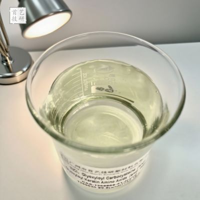 بوی مشخص گلیوکسیلوئل کاربوسیستئین در شرایط عادی پایدار است