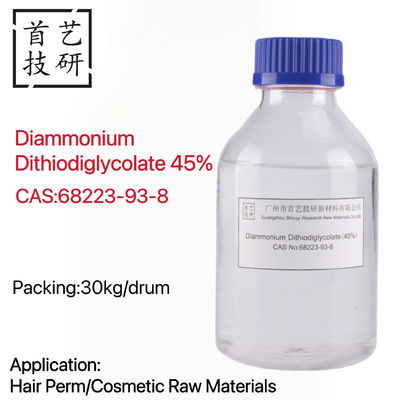 مکس0.2ppm آهن دی آمونیوم دیتیودی گلیکولات C4H12N2O4S2 فرمول مولکولی
