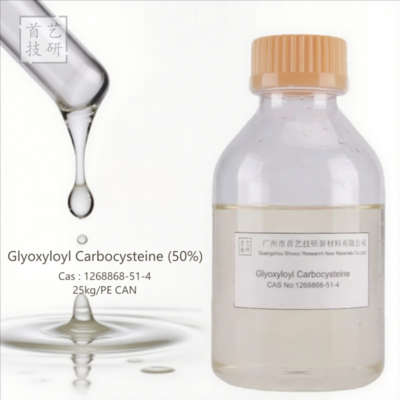 گلیوکسیلوئل کربوسیتئین بدون فورمالدهید 50٪ 1.27-1.37 g/mL 1268868-51-4